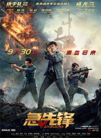 精品一区二区在线播放