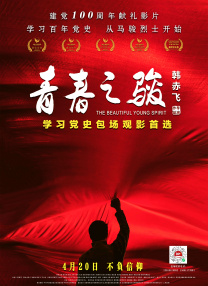 精品一区二区在线播放